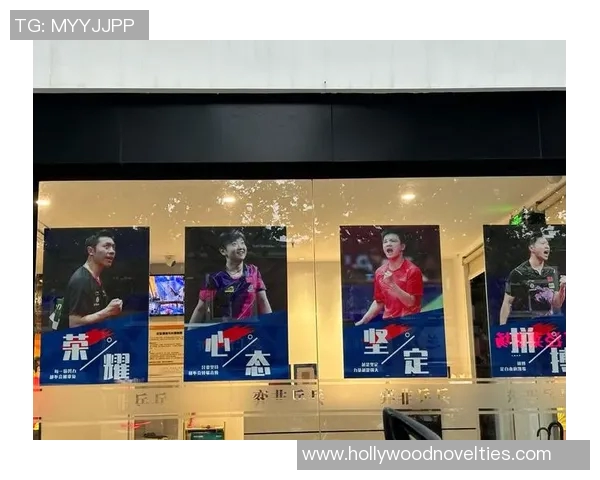 上海乒乓球队的奋斗历程与大满贯荣耀的追寻之路 上海乒乓球队的奋斗历程与大满贯荣耀的追寻之路