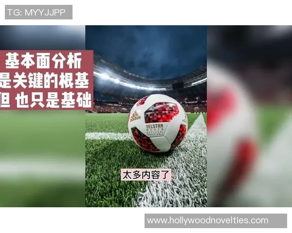 足球明星成长之路早期影像资料回顾与分析 足球明星成长之路早期影像资料回顾与分析