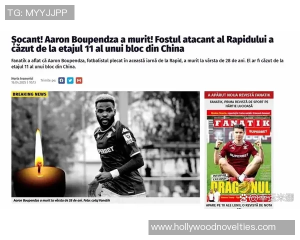 足球明星父亲去世消息引发球迷关注与哀悼情绪蔓延 足球明星父亲去世消息引发球迷关注与哀悼情绪蔓延