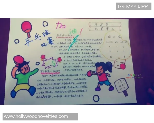 联合会杯点评：武汉乒乓球队的意识表现