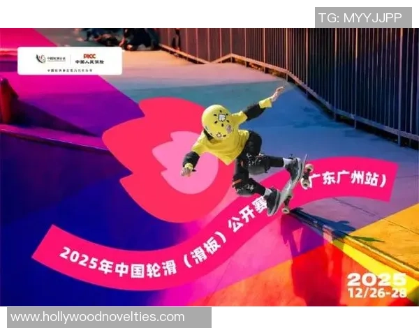 滑板巨献:探秘广州滑板队的状态