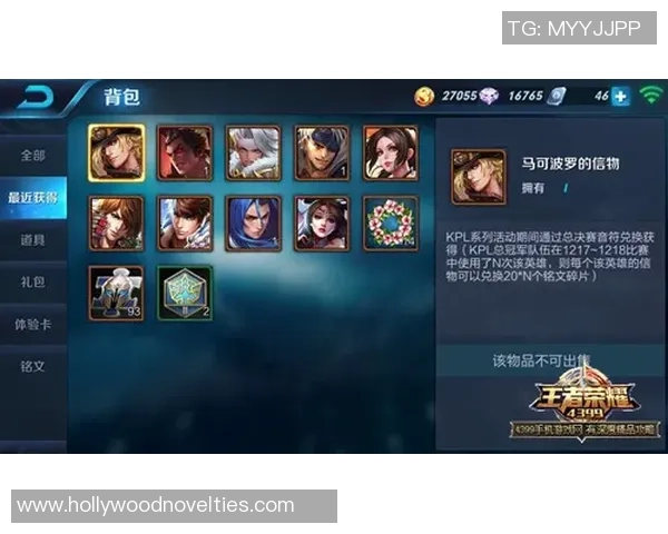 王者荣耀深度：解密BLG的转换