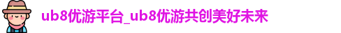 优游国际